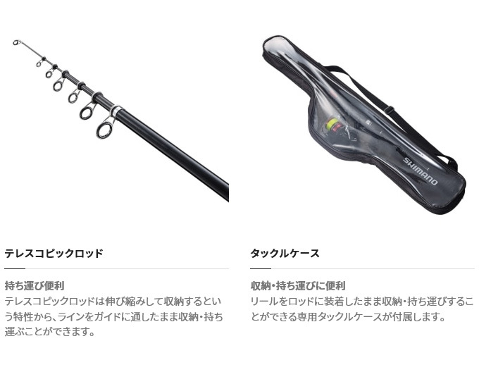 SHIMANO シマノ　22シエナコンボ S90M シマノ 22 シエナコンボ S90M / ライン付きリール＆ロッドセット