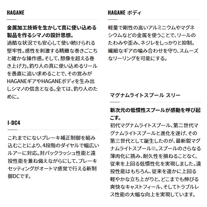 シマノ 23 SLX DC 71XG 左ハンドル (2023年モデル) ベイト シマノ 23 SLX DC 71XG 左ハンドル (2023年モデル) ベイト