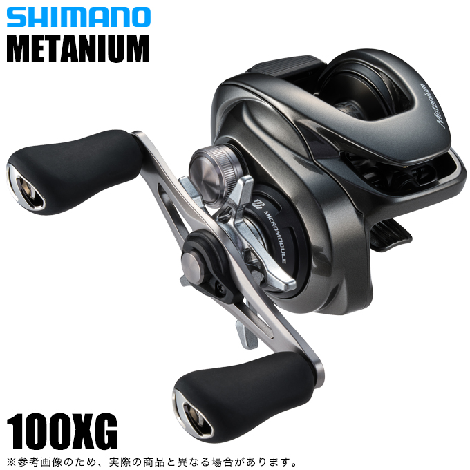 2020 SHIMANO CURADO MGL 70 XG 右ハンドル - リール