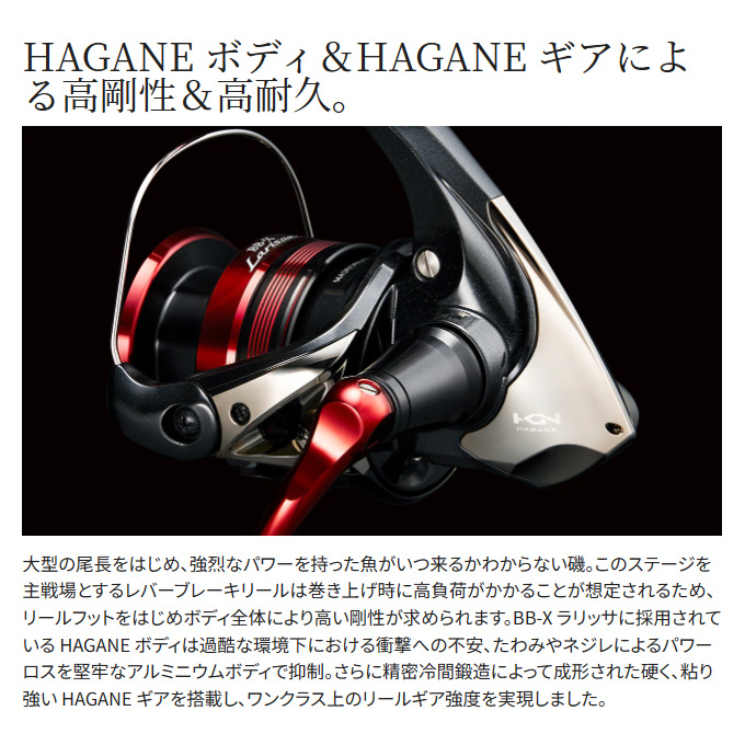 シマノ（SHIMANO） 23 BB-X ラリッサ C3000DHG (2023年モデル) レバー