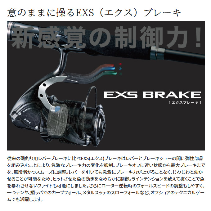 シマノ 23 ハイパーフォース LB C3000MHG (2023年モデル) レバーブレーキ付きスピニングリール/ハンドル左右変更可能 /(5)