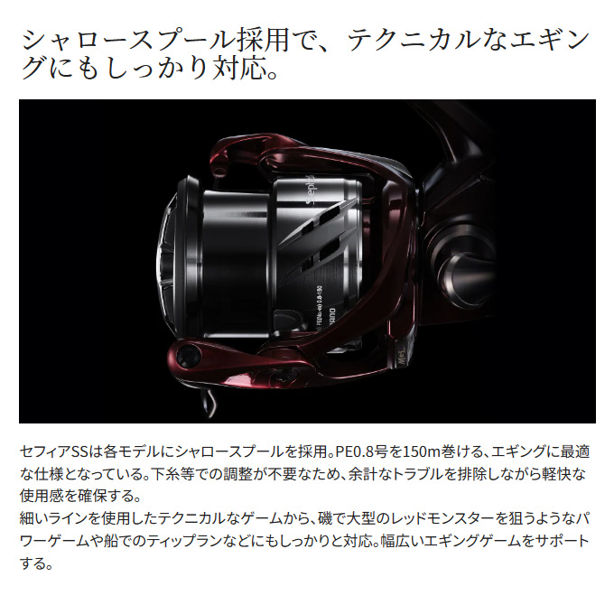 シマノ（SHIMANO） 【取り寄せ商品】シマノ 23 セフィア SS C3000SDH