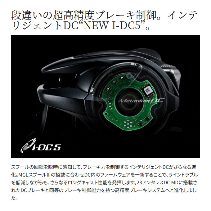 SHIMANO - シマノ 15メタニウムDC  右巻き シマノ メタニウム DC 右 (リール) 価格比較 - 価格.com