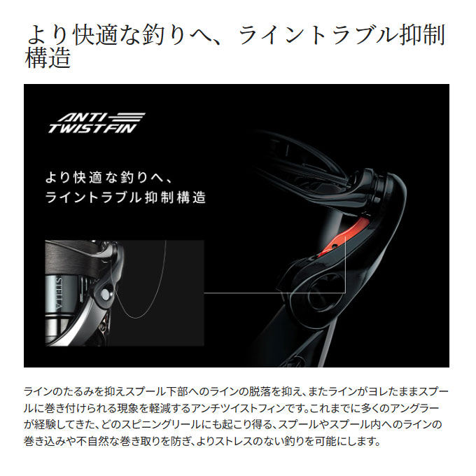 シマノ 24 ツインパワー C3000MHG (2024年モデル) スピニング