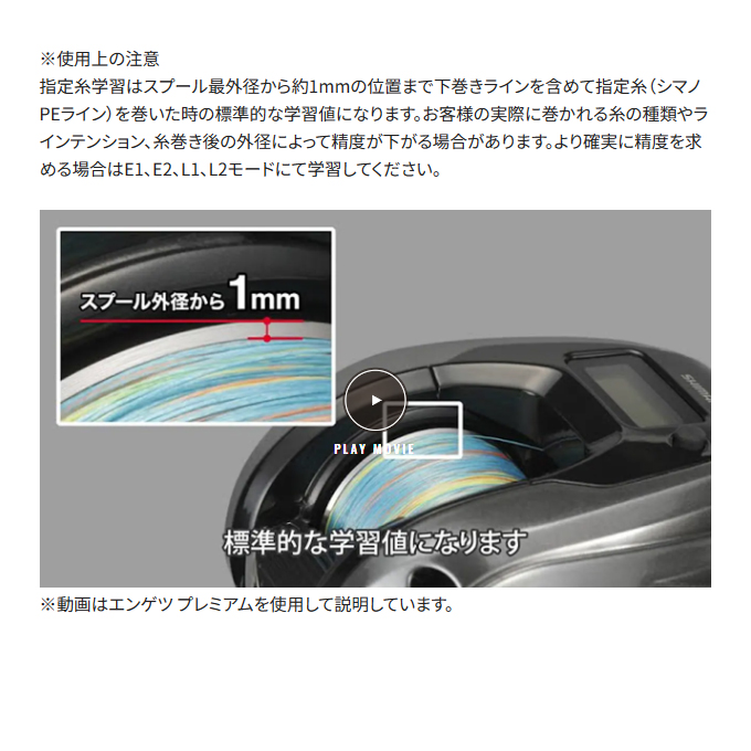 シマノ(SHIMANO) 24 バルケッタプレミアム 150DH (右) シマノ 24 バルケッタ プレミアム 150DH 右ハンドル (2024年