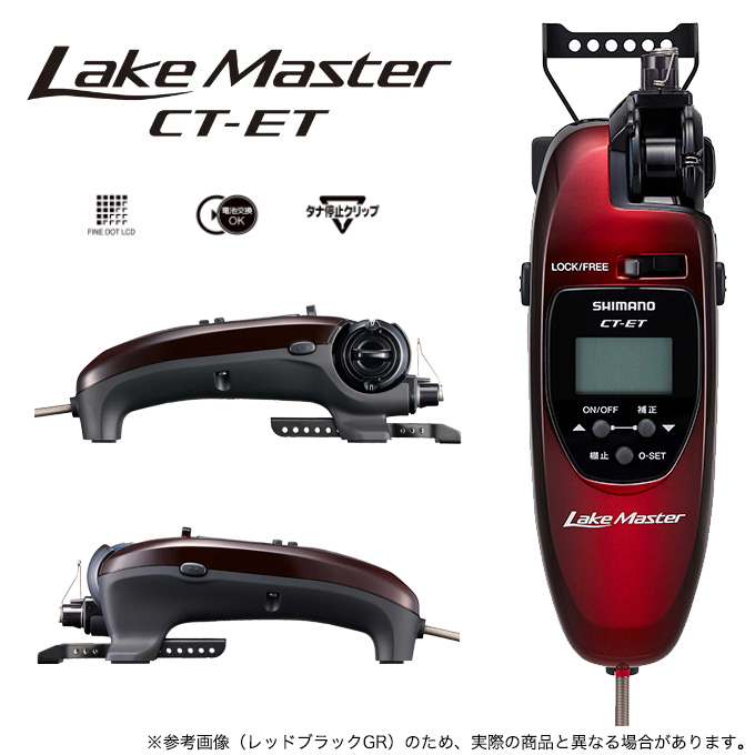 シマノ 24 レイクマスター CT-ET シルバーブラックGR (2024年モデル) ワカサギリール /(5) : 4969363047649 :  つり具のマルニシWEB店2nd - 通販 - Yahoo!ショッピング