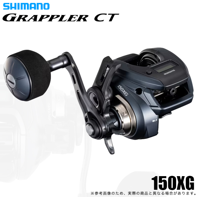 Grappler CT 150HG（右ハンドル） ベイトリール グラップラーCT150HG【インプレ】太刀魚ジギングに最適な本格型