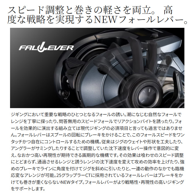 Grappler CT 150HG（右ハンドル） ベイトリール グラップラーCT150HG【インプレ】太刀魚ジギングに最適な本格型