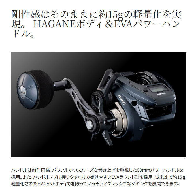 シマノ グラップラーCT 150XG ベイトリール シマノ グラップラー CT 150XG 右 (リール) 価格比較 - 価格.com