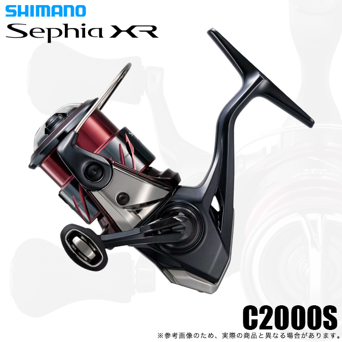 SHIMANO 25ULTEGRA C2000S スピニングリール シマノ 25 アルテグラ C2000SHG (2025年モデル) スピニング