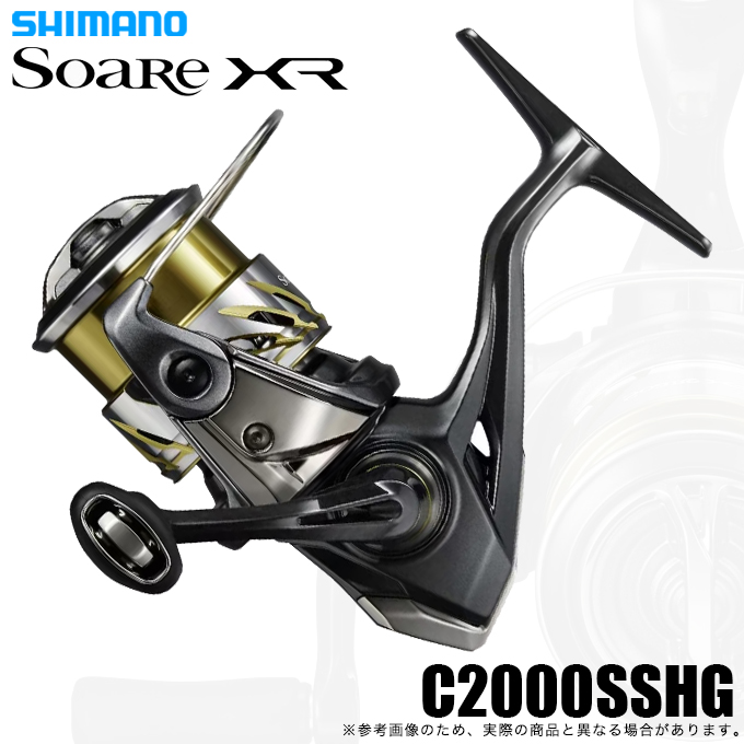 m*様 25ソアレXR C2000SSHG 4969363048974.jpg