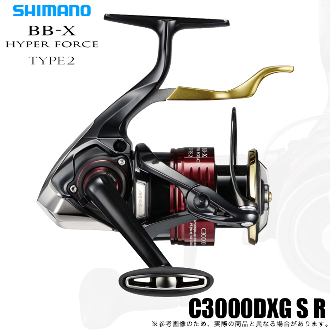 【ジャンク品】　シマノ　BB-X Hyper Force シマノ BB-X ハイパーフォースMg P3000DHG 魚拓,中古釣具,釣具