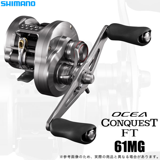 Shimano nium HG LEFT ベイトリール シマノ（SHIMANO） 【予約商品】シマノ 26 オシア コンクエスト FT