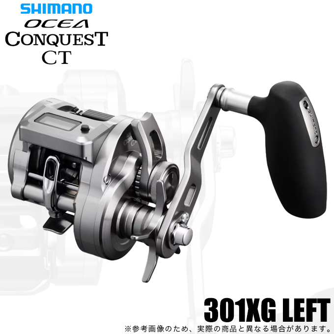 シマノ(SHIMANO) 24オシアコンクエストCT 301XG 左ハンドル シマノ（SHIMANO） 24 オシアコンクエスト CT 301XG LEFT 左ハンドル