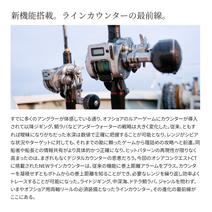 シマノ(SHIMANO) 24オシアコンクエストCT 301XG 左ハンドル 4969363049230_4.jpg