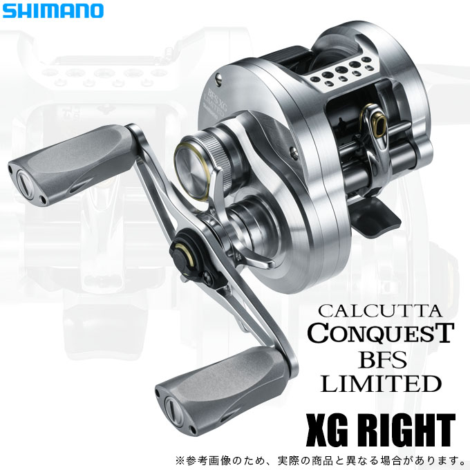 シマノ（SHIMANO） 26 カルカッタコンクエスト BFS リミテッド XG