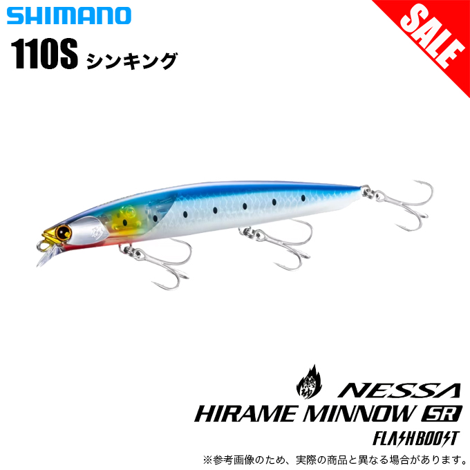 シマノ（SHIMANO） (8)【目玉商品】シマノ XF-210W 熱砂 ヒラメミノー