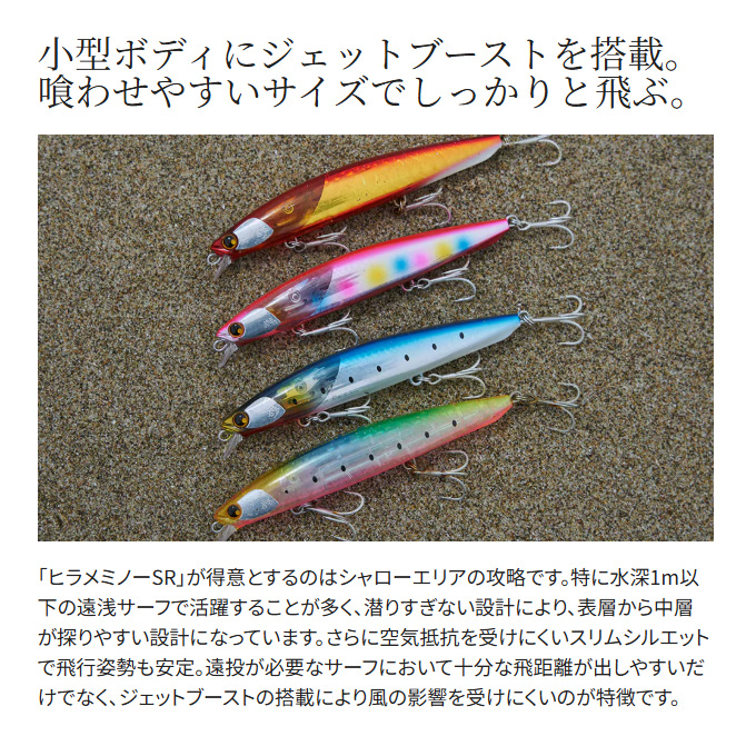 シマノ（SHIMANO） (8)【目玉商品】シマノ XF-210W 熱砂 ヒラメミノー