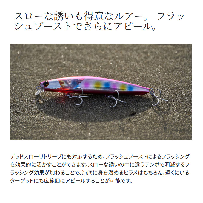 シマノ（SHIMANO） (8)【目玉商品】シマノ XF-210W 熱砂 ヒラメミノー