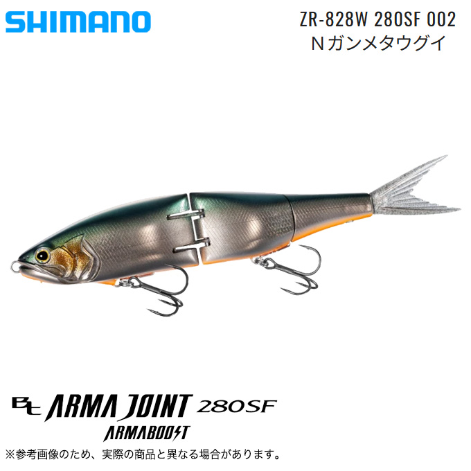 シマノ（SHIMANO） バンタム Bt アーマジョイント 280SF アーマ