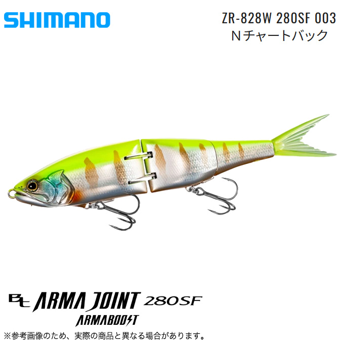 シマノ（SHIMANO） バンタム Bt アーマジョイント 280SF アーマ