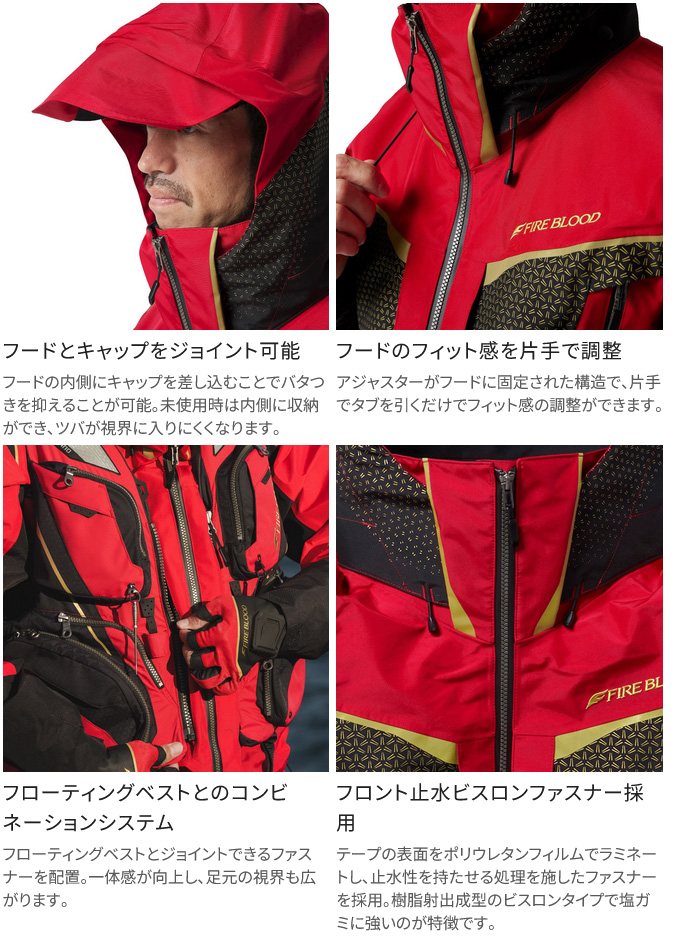 シマノ　ウェア シマノ RA-140X (XL／ブラッドレッド) リミテッドプロ