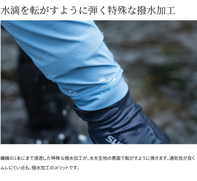 ΨΨ SHIMANO シマノ フィッシングウェア IN-131Xダウンウエア
