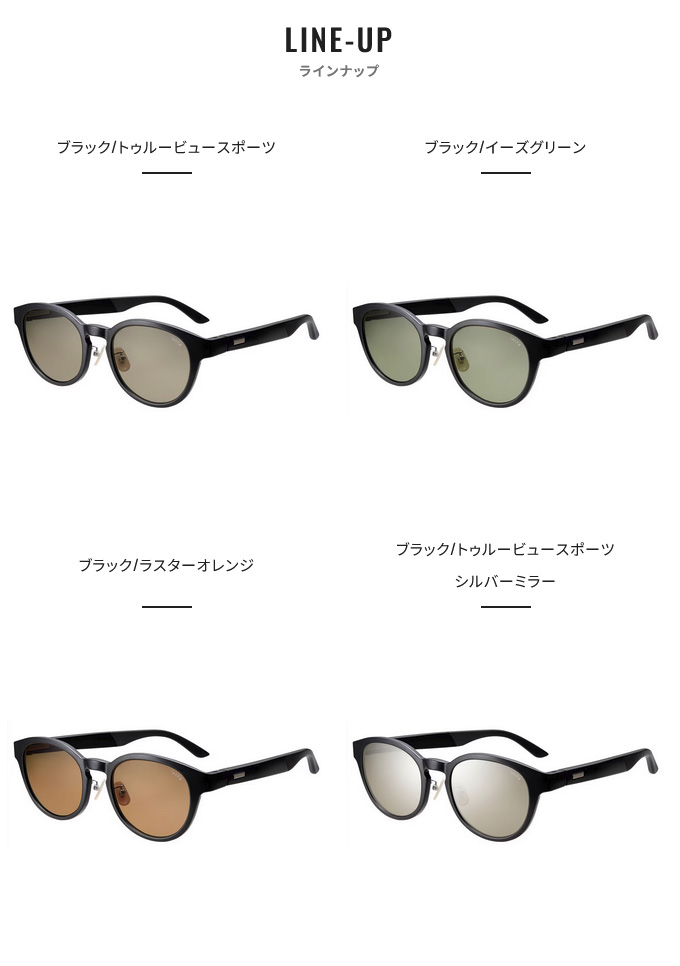 シマノ（SHIMANO） 【取り寄せ商品】 UJ-501X ブラック／イーズ