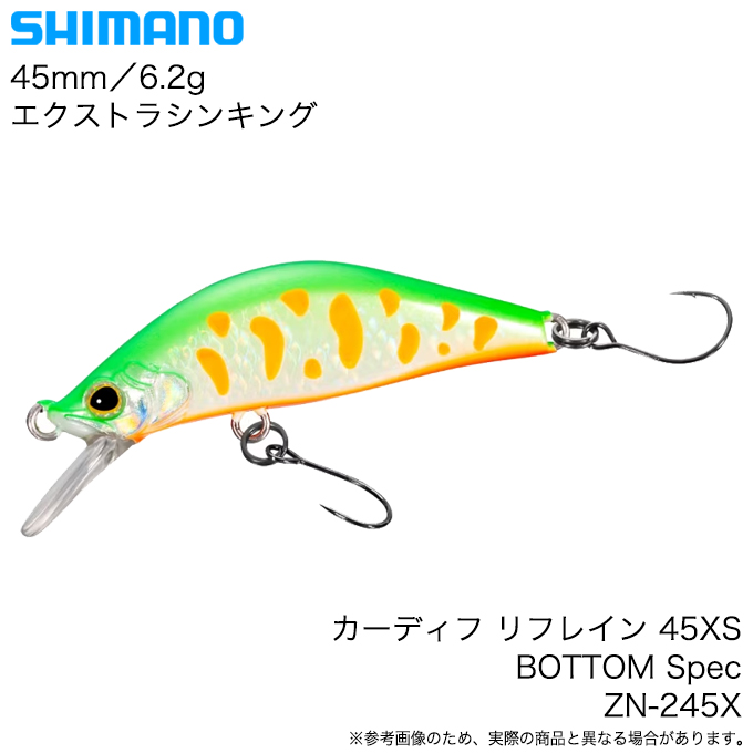 ランカーシーバス専用ルアー！DUOの「ラフトレイル ボラペン245F