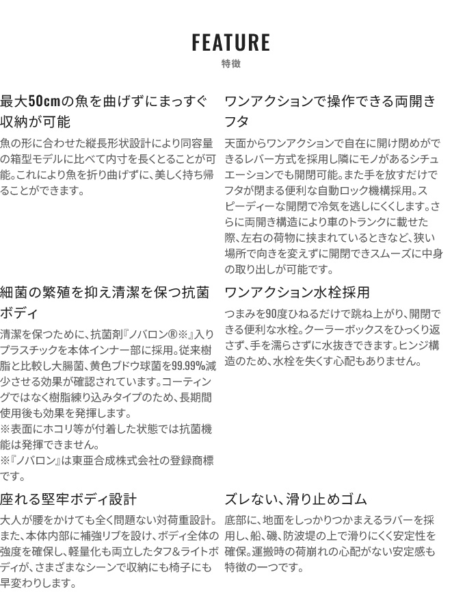 シマノ (7)シマノ スペーザ リミテッド 25L キャスター (NS-C25Y シマノ (7)シマノ スペーザ リミテッド 25L キャスター (NS-C25Y