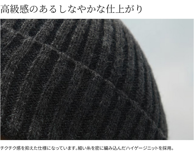 最終値下げ！KRISVANASSCHE ニット帽 サイズ0S 黒 MIXED SS KNIT(ONESIZE BLACK): ニットキャップ｜帽子通販