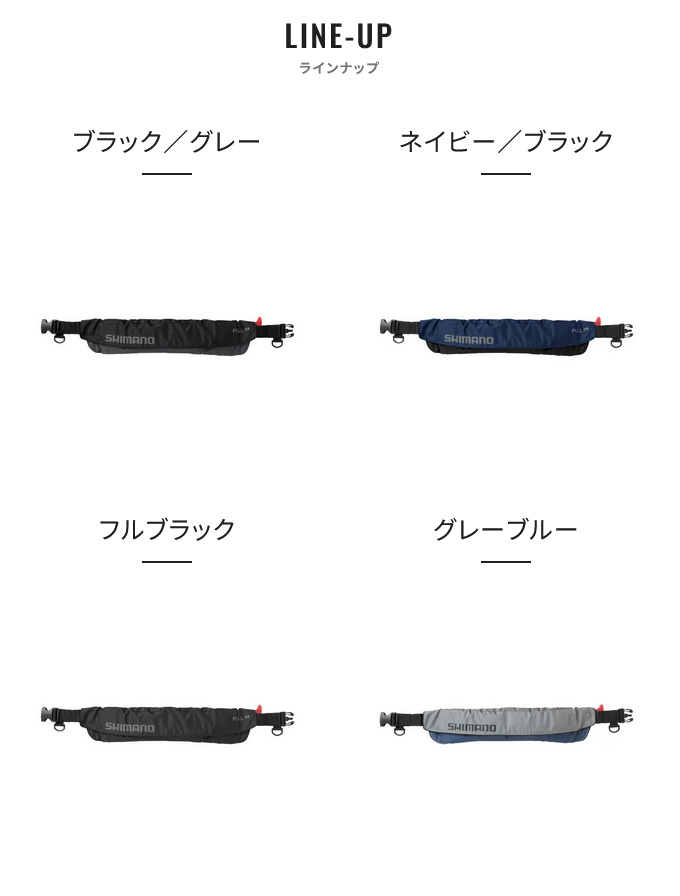 シマノ VF-052K (ネイビー/ブラック) ラフトエアジャケット シマノ VF-052K (ネイビー/ブラック) ラフトエアジャケット