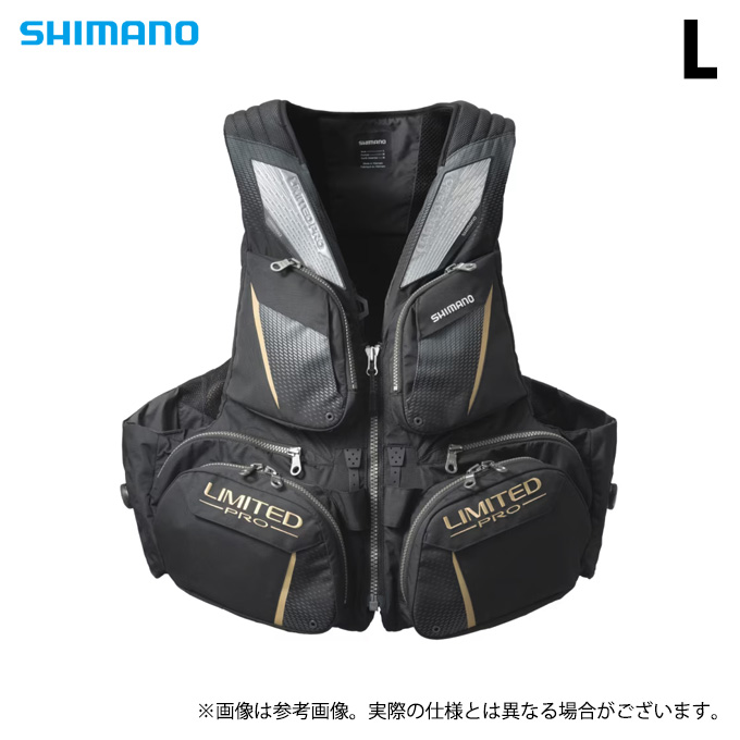 シマノ　フローティングベスト「VF-154G」　LLサイズ シマノ コンビネーションウォッシャブルフローティングベスト VF