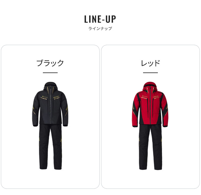 シマノ（SHIMANO） RB-150X (ブラック／XL) ネクサス ゴアテックス