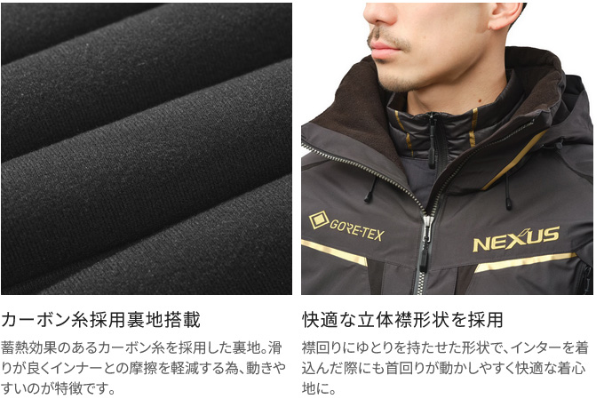 シマノ ネクサス ゴアテックス ウォームスーツ RB-150X ブラック XL 楽天市場】シマノ RB-150X ネクサス ゴアテックス ウォームスーツ M