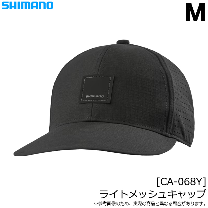 素敵な ブラック (CA-068Y シマノ M) (帽子 ライトメッシュキャップ ウェア