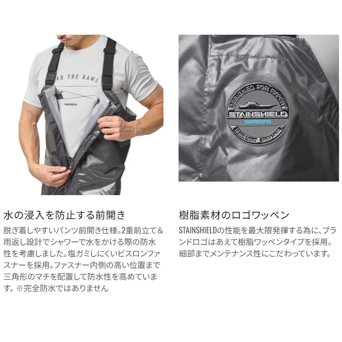 シマノ（SHIMANO） (5)シマノ (RA-041Y チャコール XL) ULイージーケア