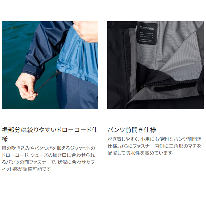 シマノ（SHIMANO） 【目玉商品】シマノ (RA-047X ブルー M) 3レイヤー