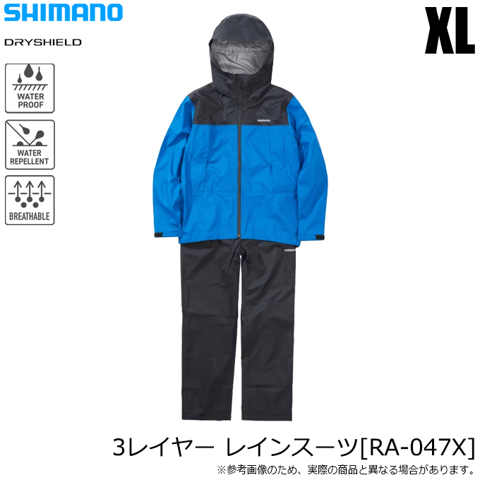 美品 XL シマノ 3レイヤー レインスーツ RA-047X フィッシングスーツ 楽天市場】シマノ(SHIMANO) 3レイヤー レインスーツ レインウェア