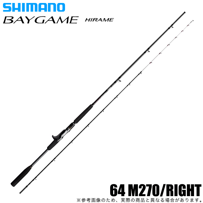 シマノ 21 ベイゲーム ヒラメ 64 M270/RIGHT 右巻き専用 (2021年モデル) 船竿/ヒラメロッド/両軸モデル /(5)
