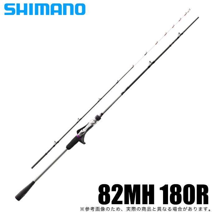 SHIMANO シマノ サーベルマスター XR テンヤ 82MH180 美品 シマノ（SHIMANO） 【目玉商品】シマノ サーベルマスター XR テンヤ 82