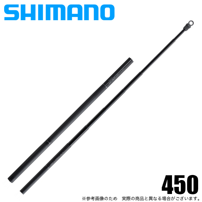 シマノ マルチランディングシャフト 450 (4.5ｍ) /2022年モデル/タモ