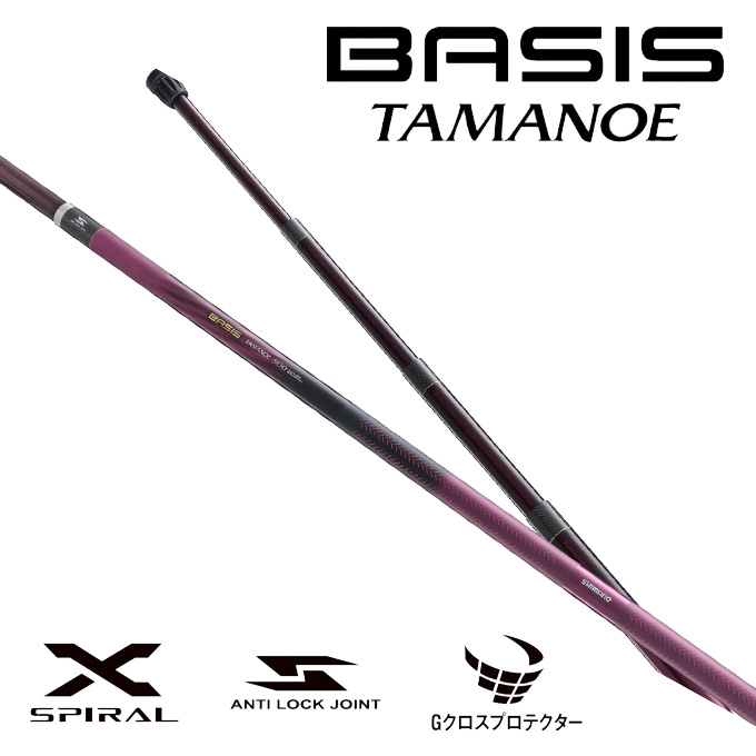 シマノ 22ベイシス タマノエ 600 シマノ ベイシス タマノエ 600 22年モデル - 釣具のポイント 【公式 ロッド
