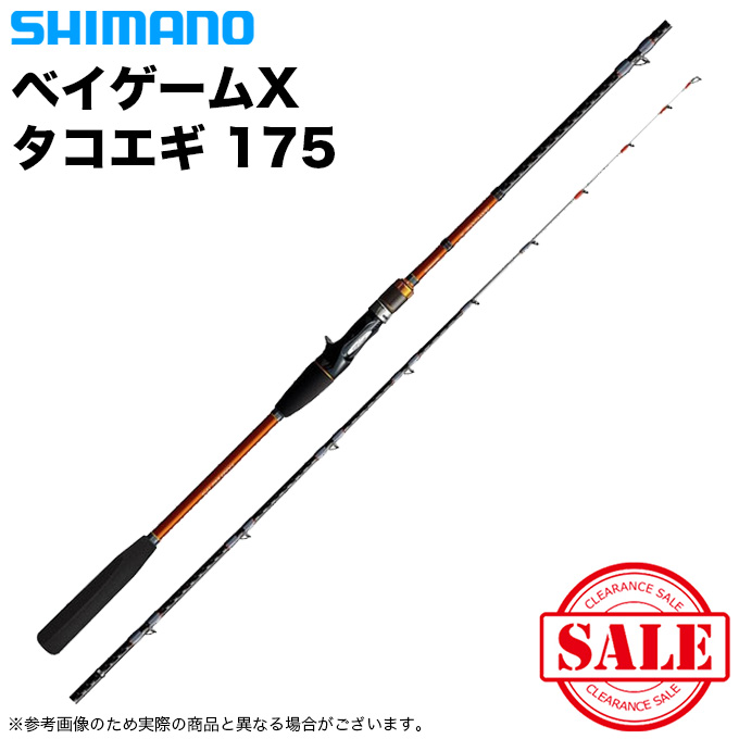 シマノ BAYGAME X タコエギ 175 送料無料 Amazon | 糸巻無料 シマノ ベイゲームX タコエギ175 PEライン