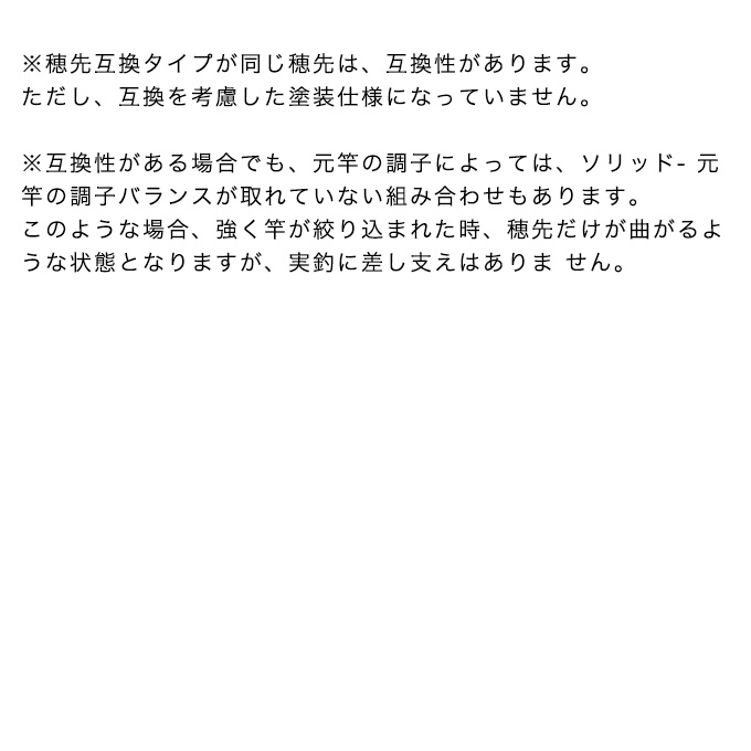 楽天市場】シマノ 23セイハコウ スペシャル 170/165 / 筏竿