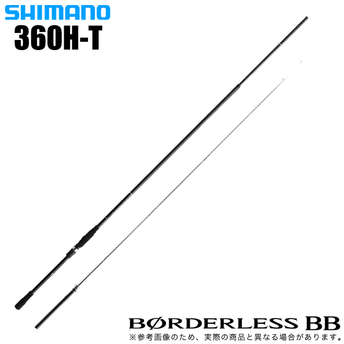 シマノ 23ボーダレスBB 360H-T 4969363270795.jpg