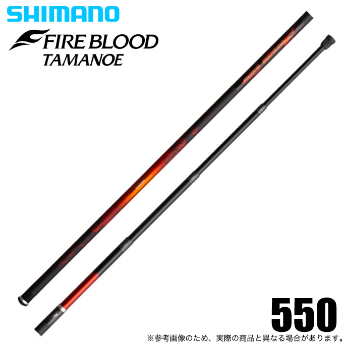 24 FIRE BLOOD TAMANOE 550 ファイアブラッド 玉の柄 シマノ 24 ファイアブラッド 玉ノ柄 550 (長さ:5.5m) 2024年