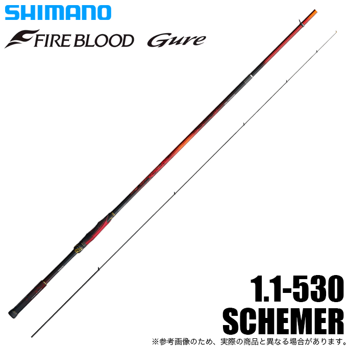 シマノ 【予約商品】シマノ 24 ファイアブラッド スキマー 1.1