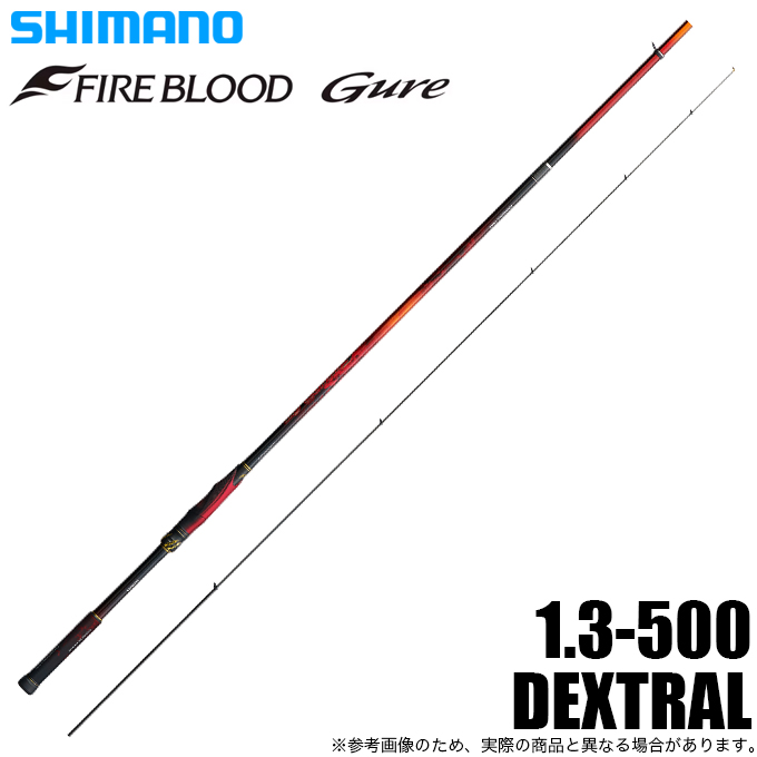 シマノ　ファイアブラッドグレ　デクストラル1.3-500 シマノ 【予約商品】シマノ 24 ファイアブラッド デクストラル