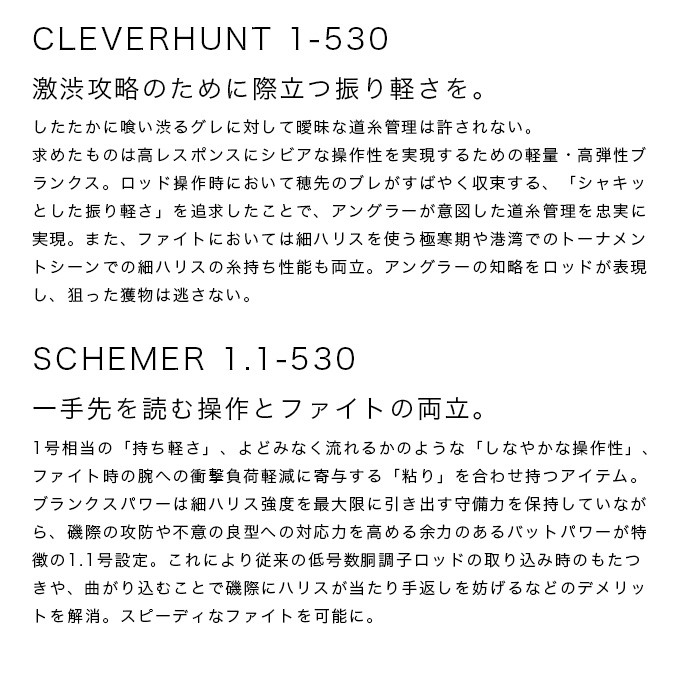 シマノ（SHIMANO） 24 ファイアブラッド デクストラル 1.3-500 (磯竿